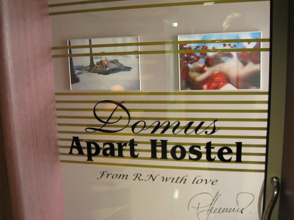 Domus Aparthotel スコピエ エクステリア 写真